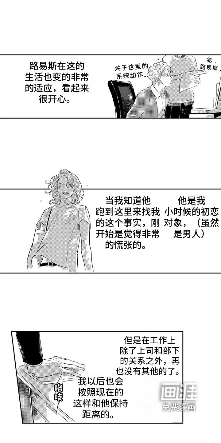第10章：工作需要