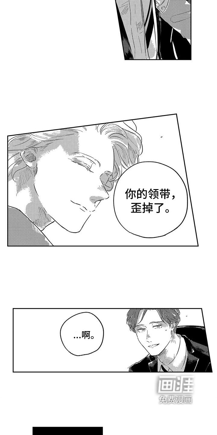 第10章：工作需要