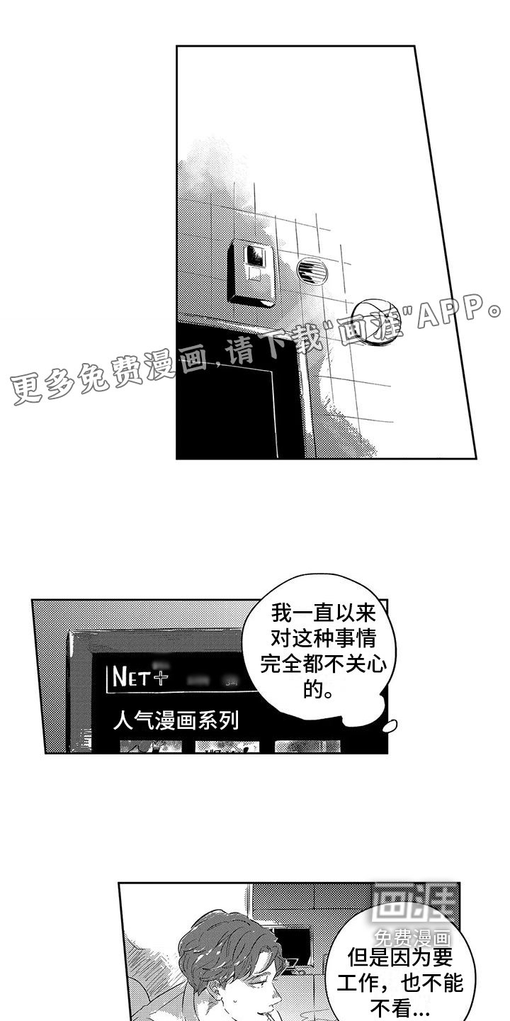 第11章：研究