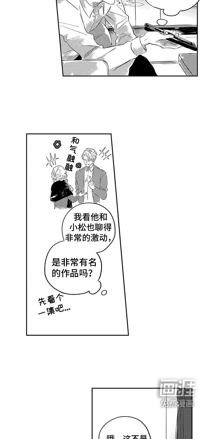 第11章：研究