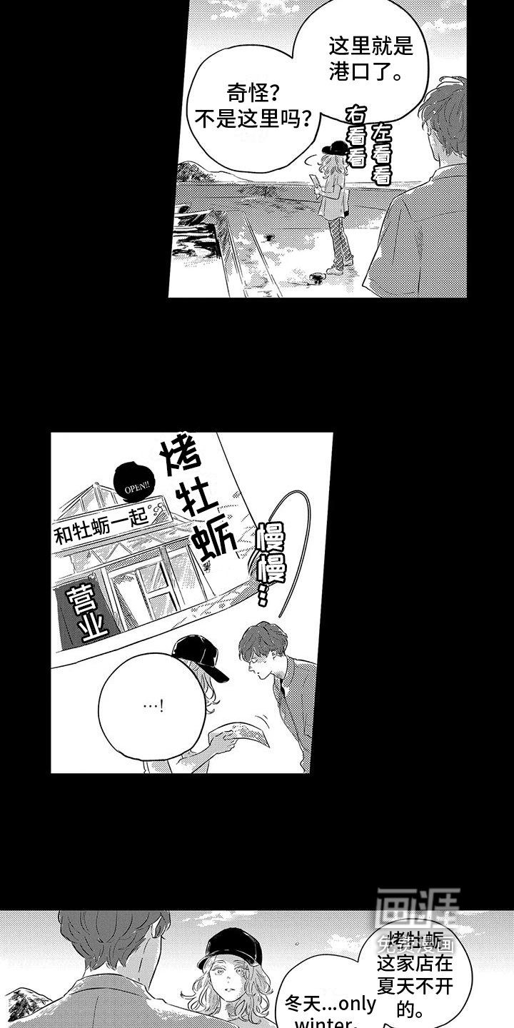 第11章：研究