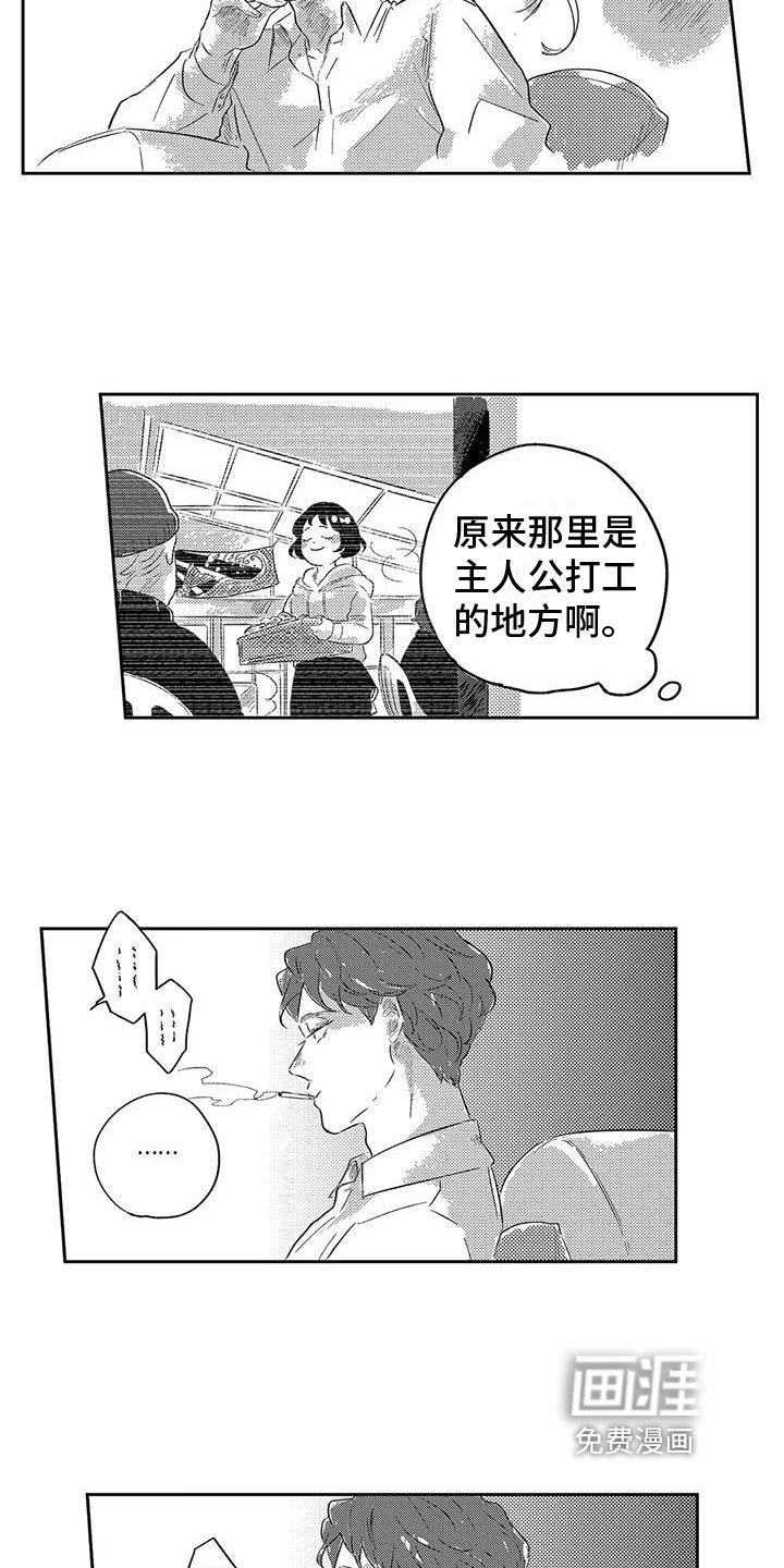 第11章：研究