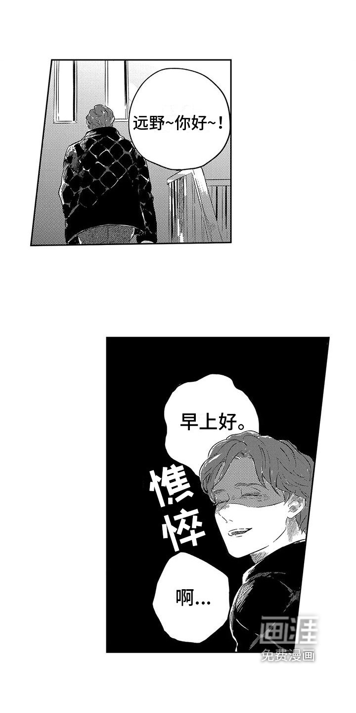 第11章：研究
