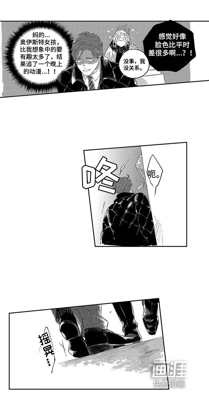 第11章：研究
