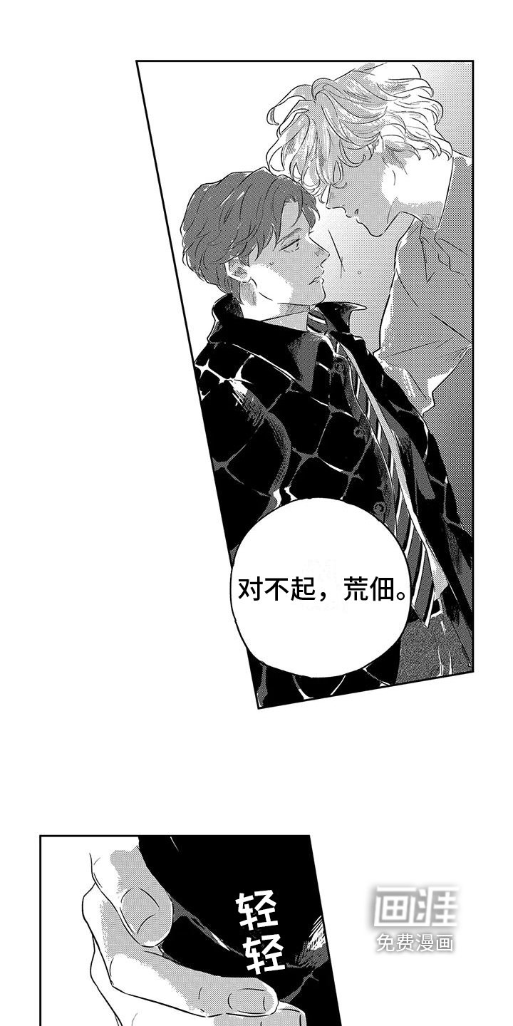 第11章：研究