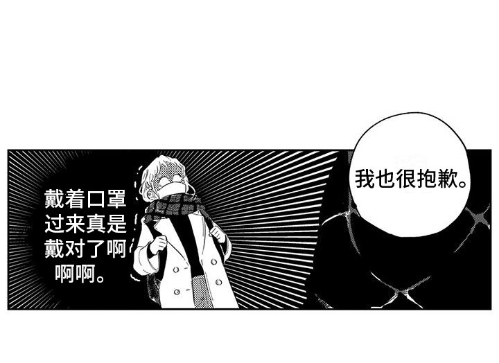 第11章：研究
