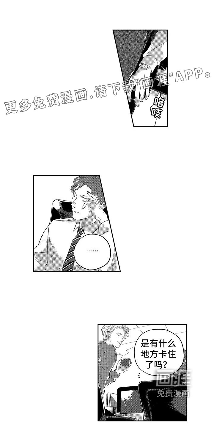 第12章：邀请