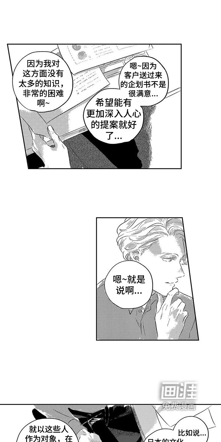 第12章：邀请