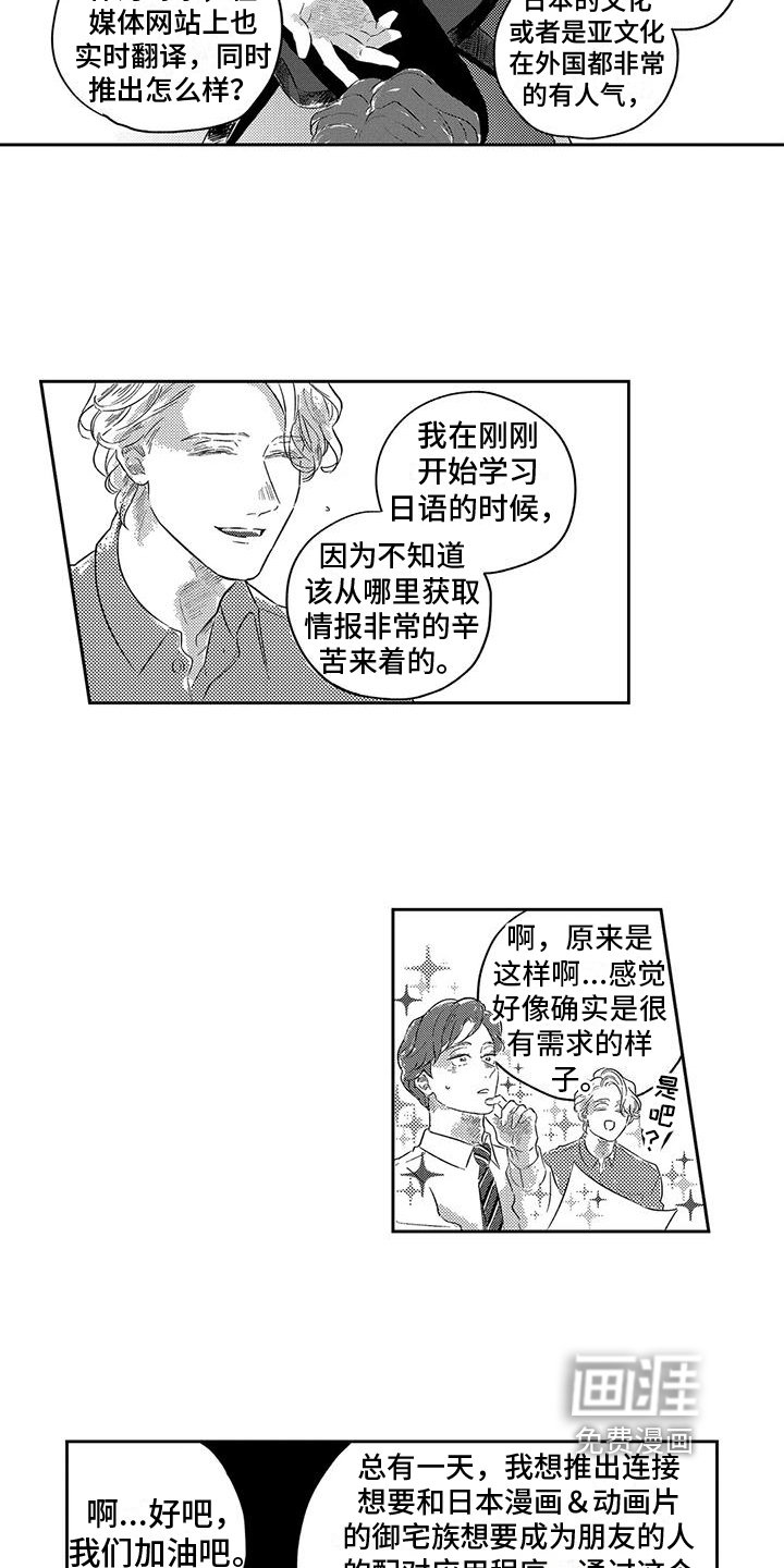 第12章：邀请