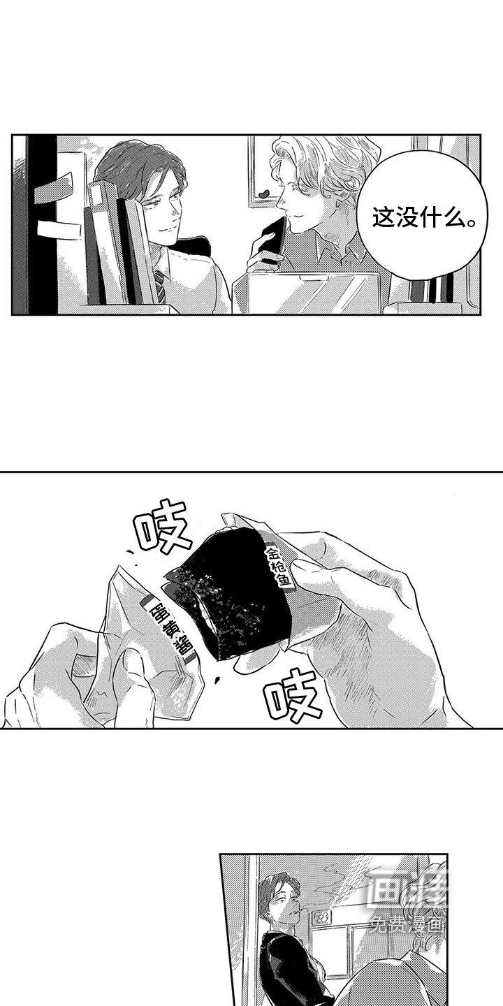 第12章：邀请