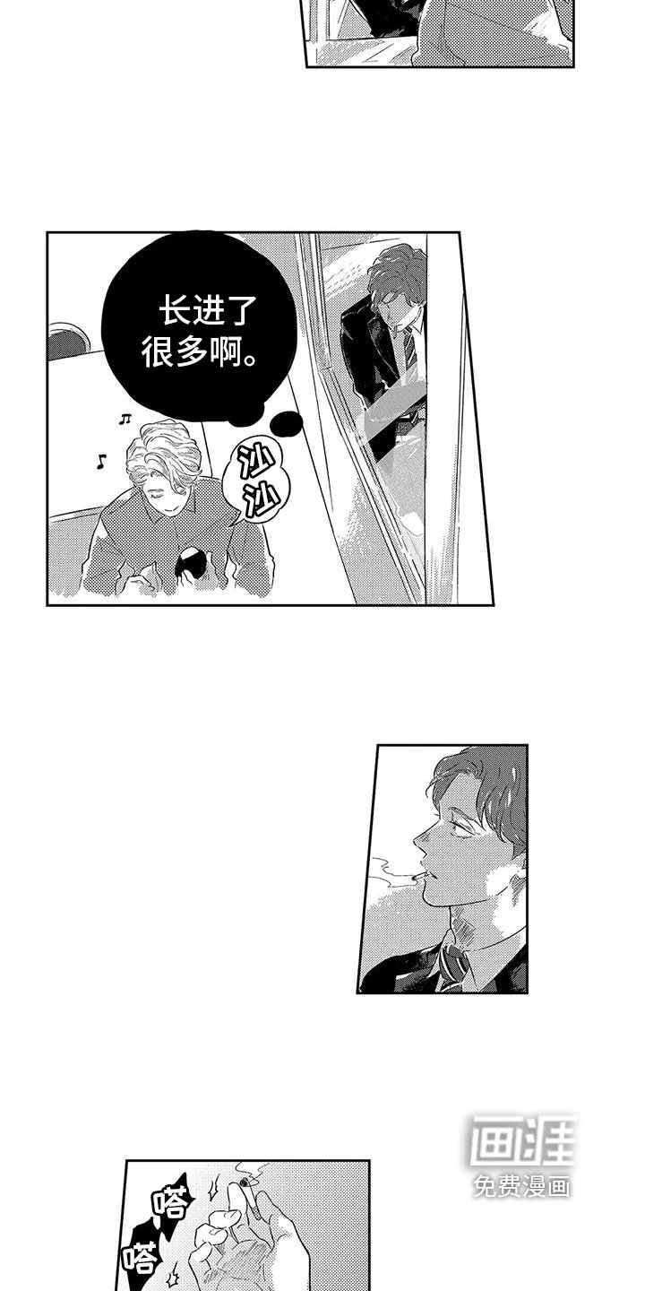 第12章：邀请