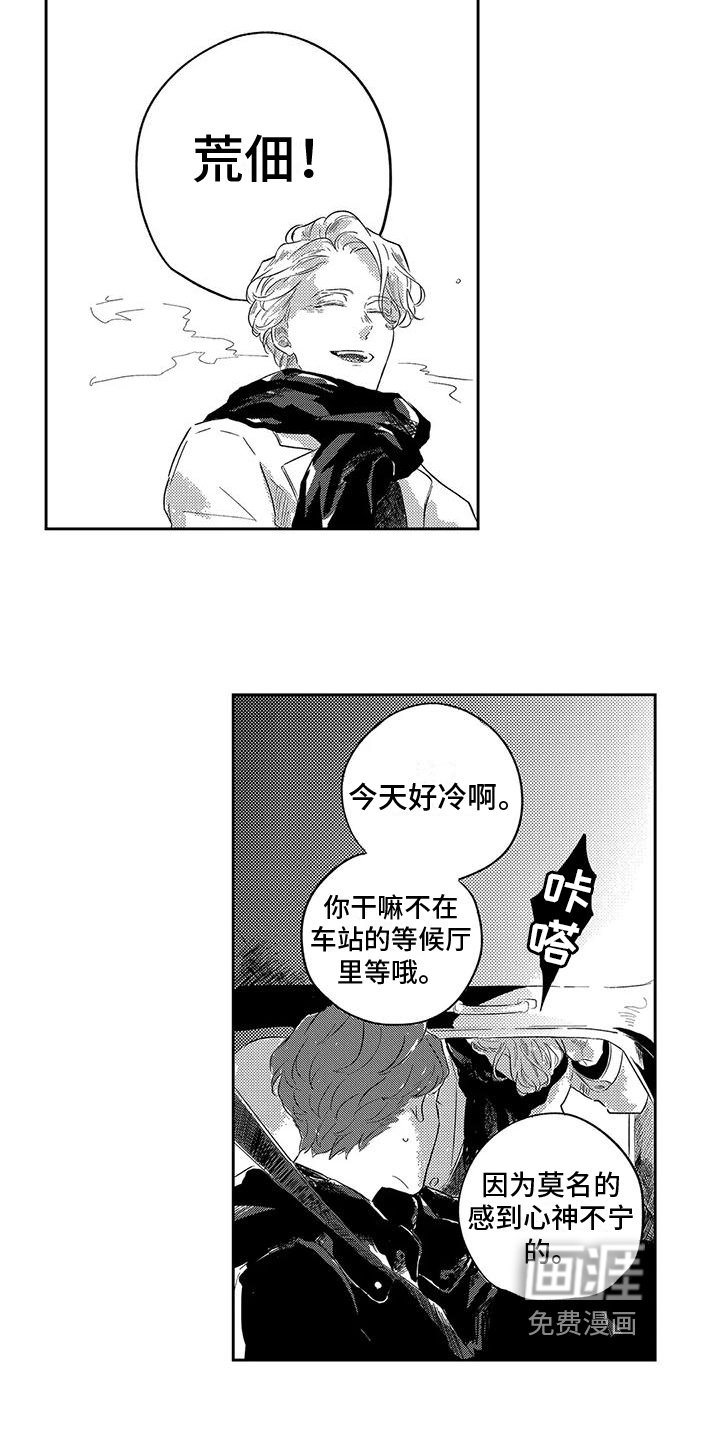 第12章：邀请