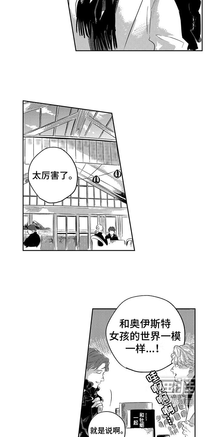 第12章：邀请