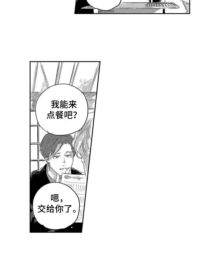 第12章：邀请