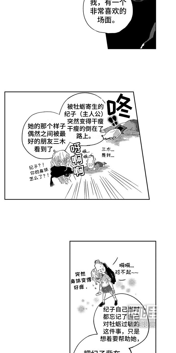 第13章：闲谈