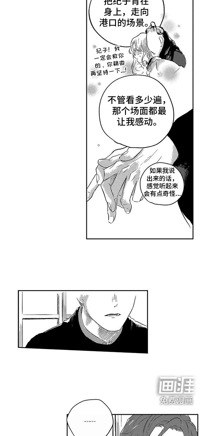 第13章：闲谈