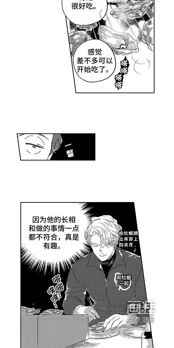 第13章：闲谈