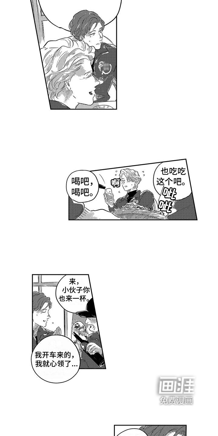 第13章：闲谈