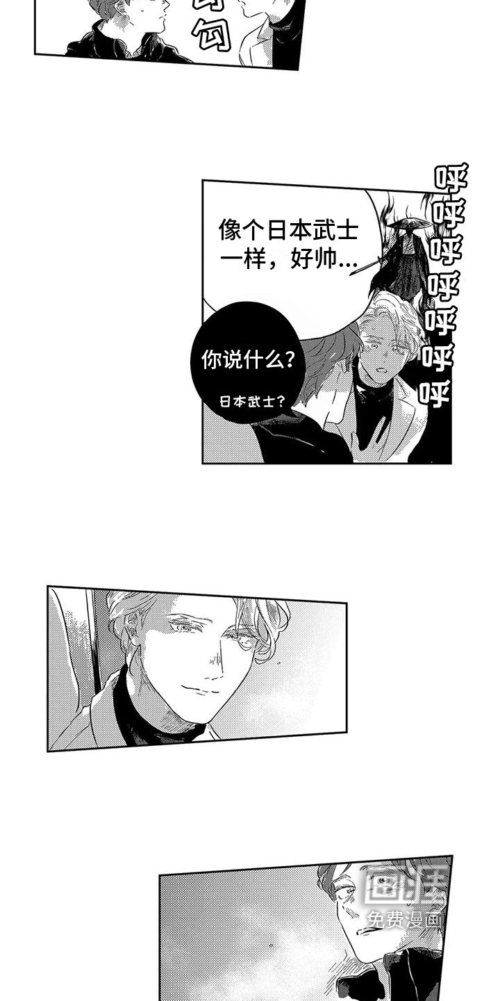 第14章：表白
