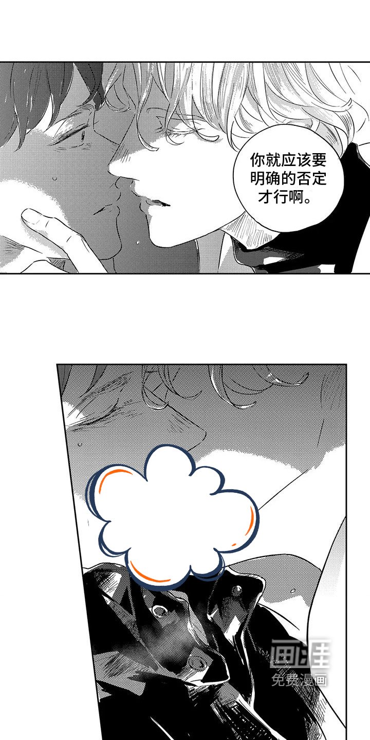 第15章：心意