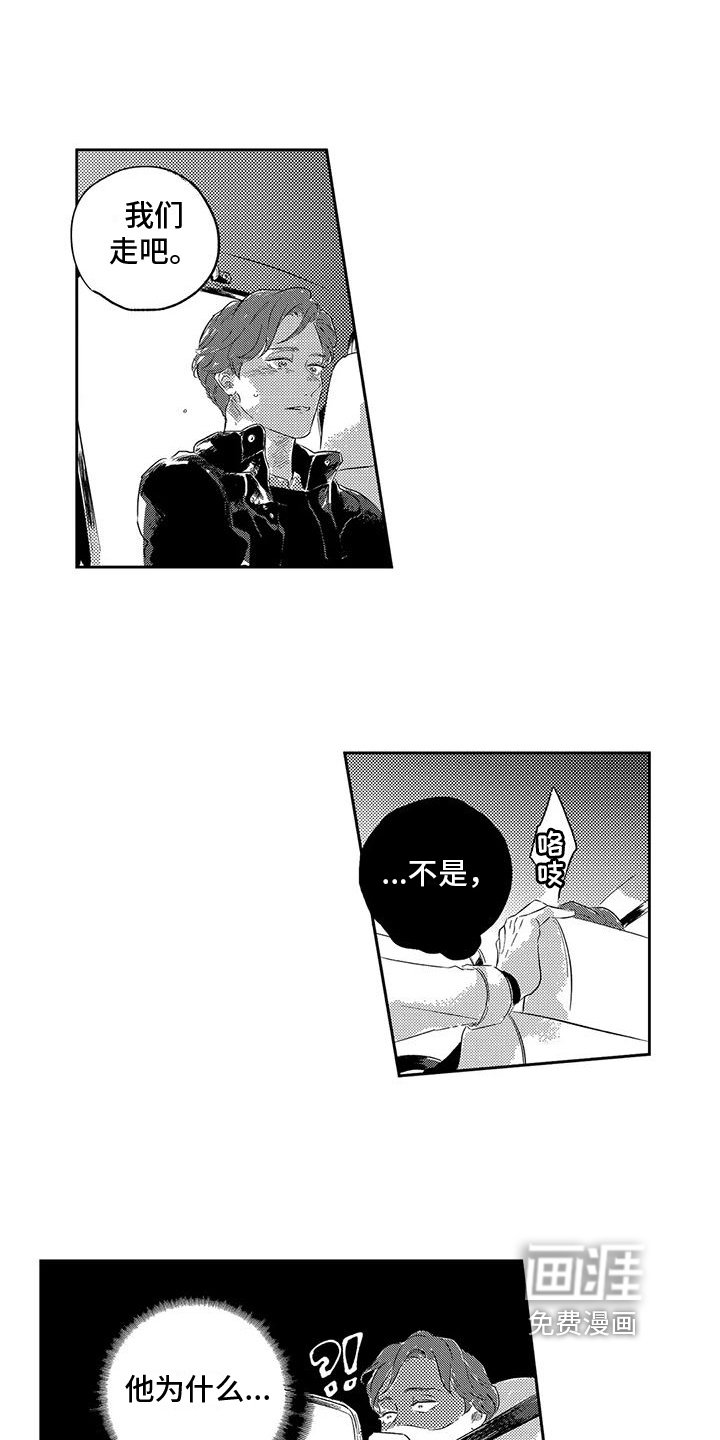 第15章：心意