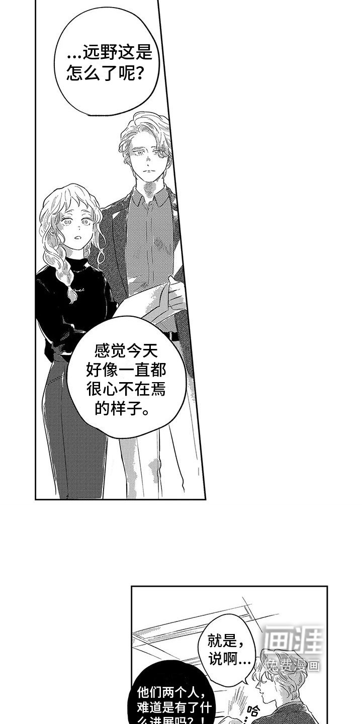 第16章：保持距离