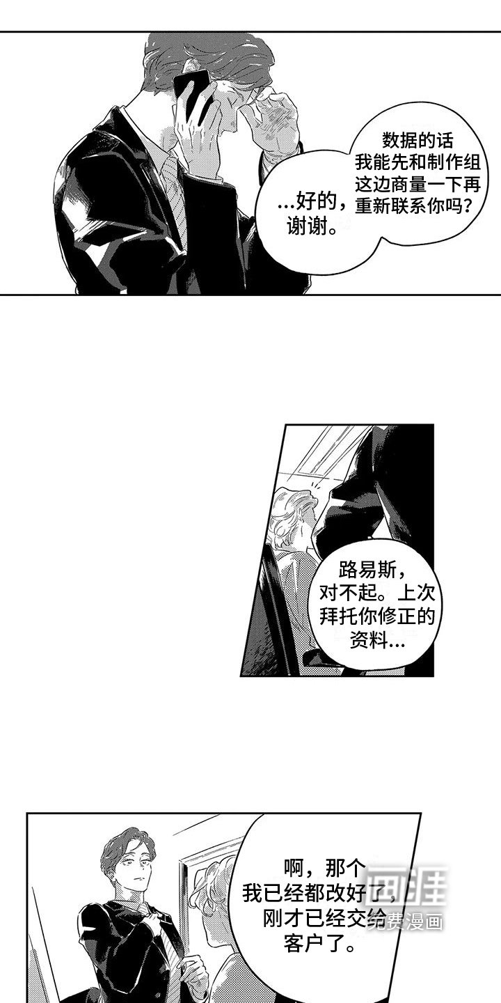 第16章：保持距离