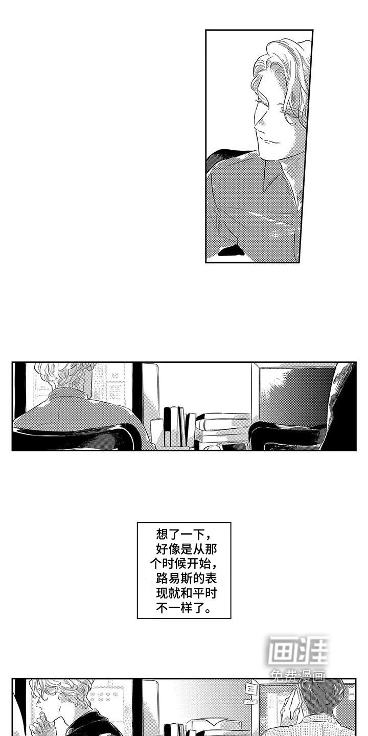 第16章：保持距离
