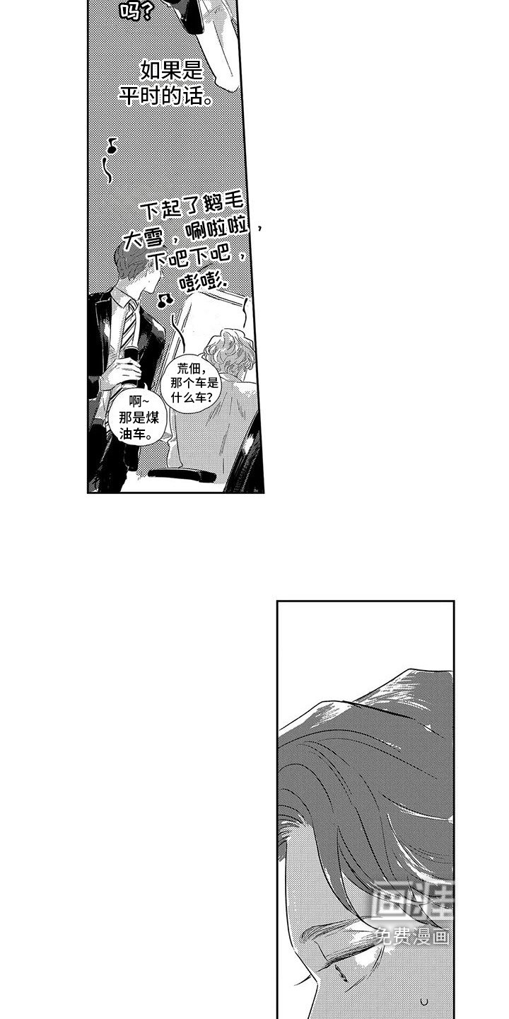 第16章：保持距离