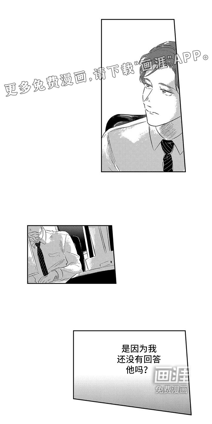 第17章：分担