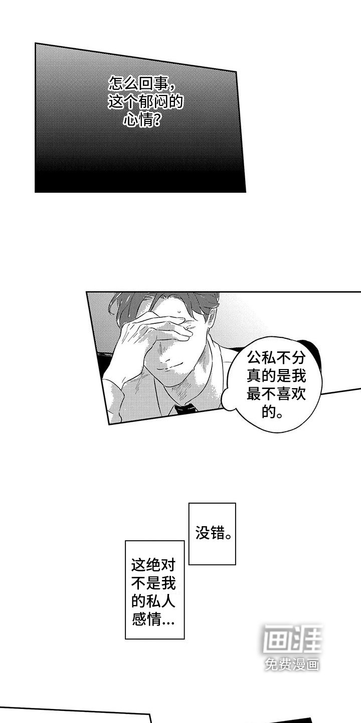 第17章：分担
