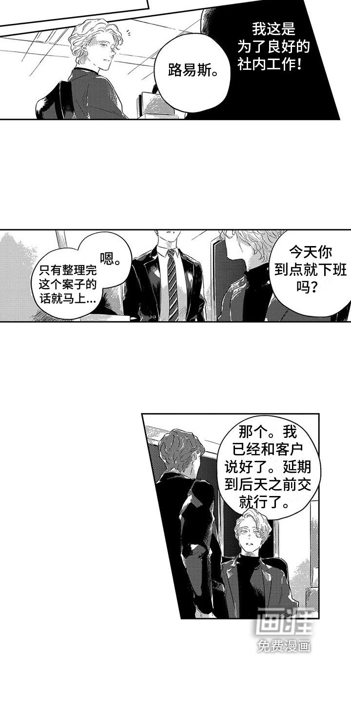 第17章：分担