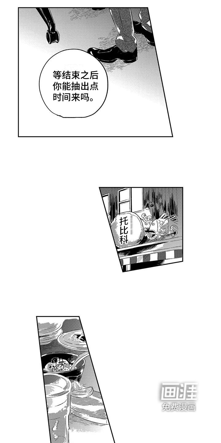 第17章：分担