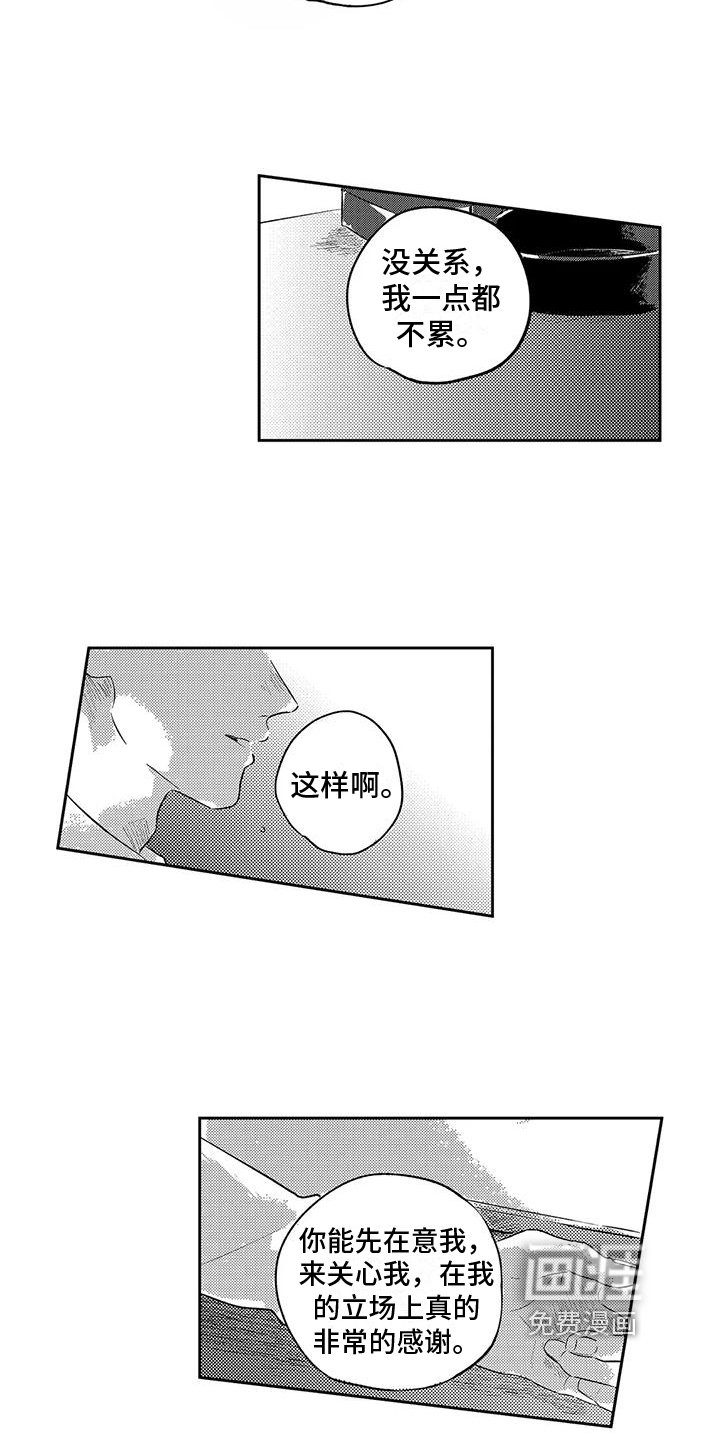 第17章：分担