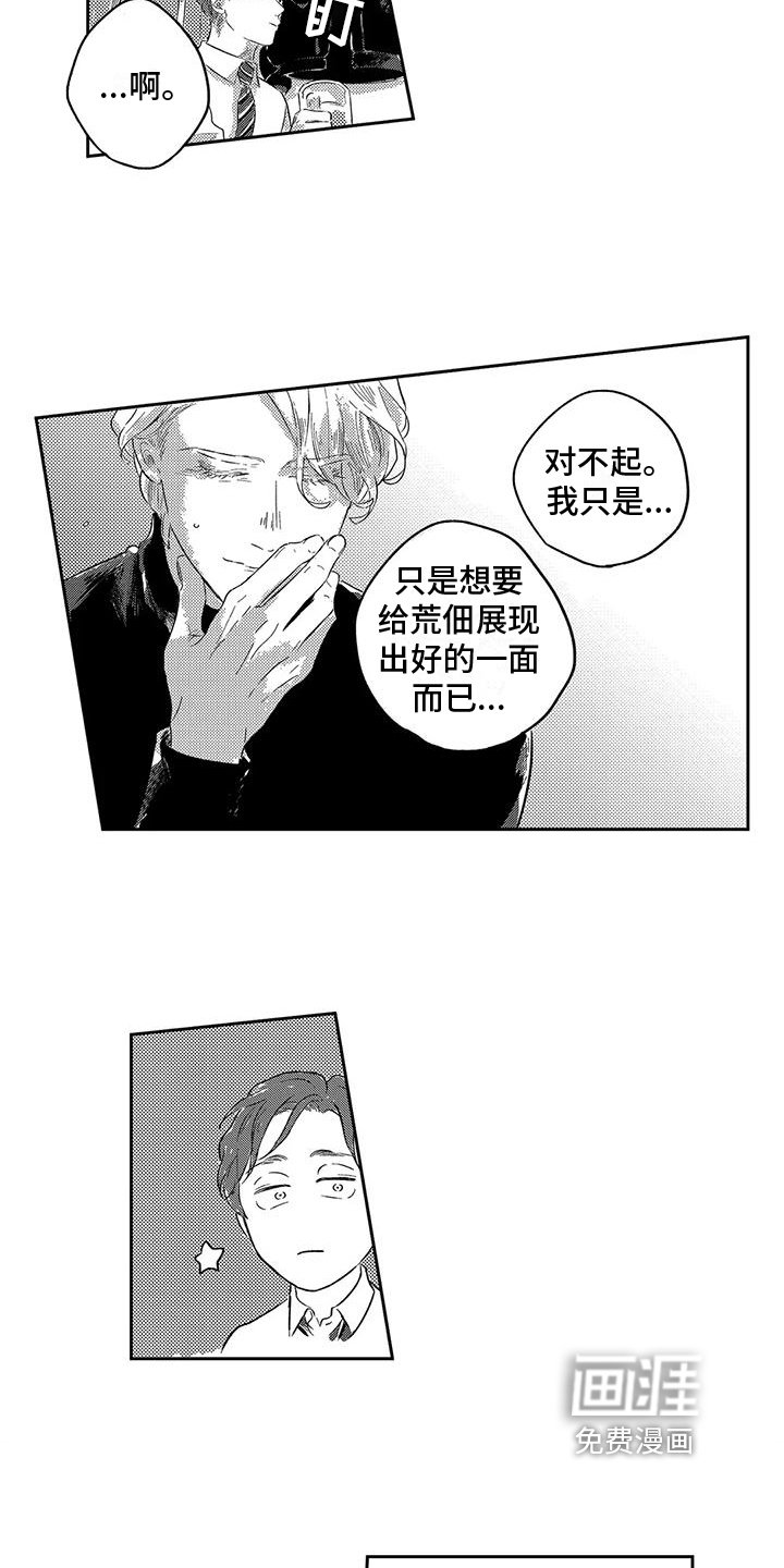 第17章：分担