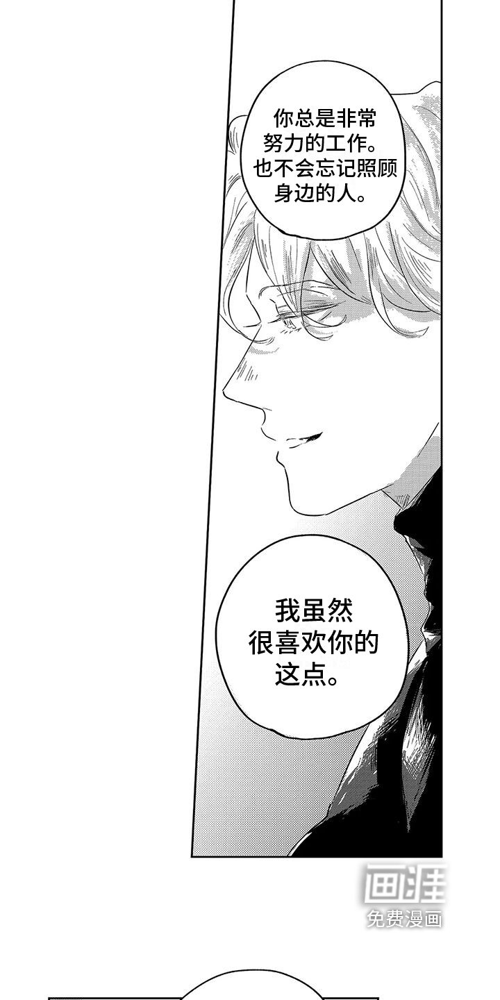 第17章：分担
