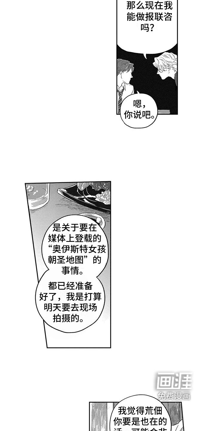 第17章：分担