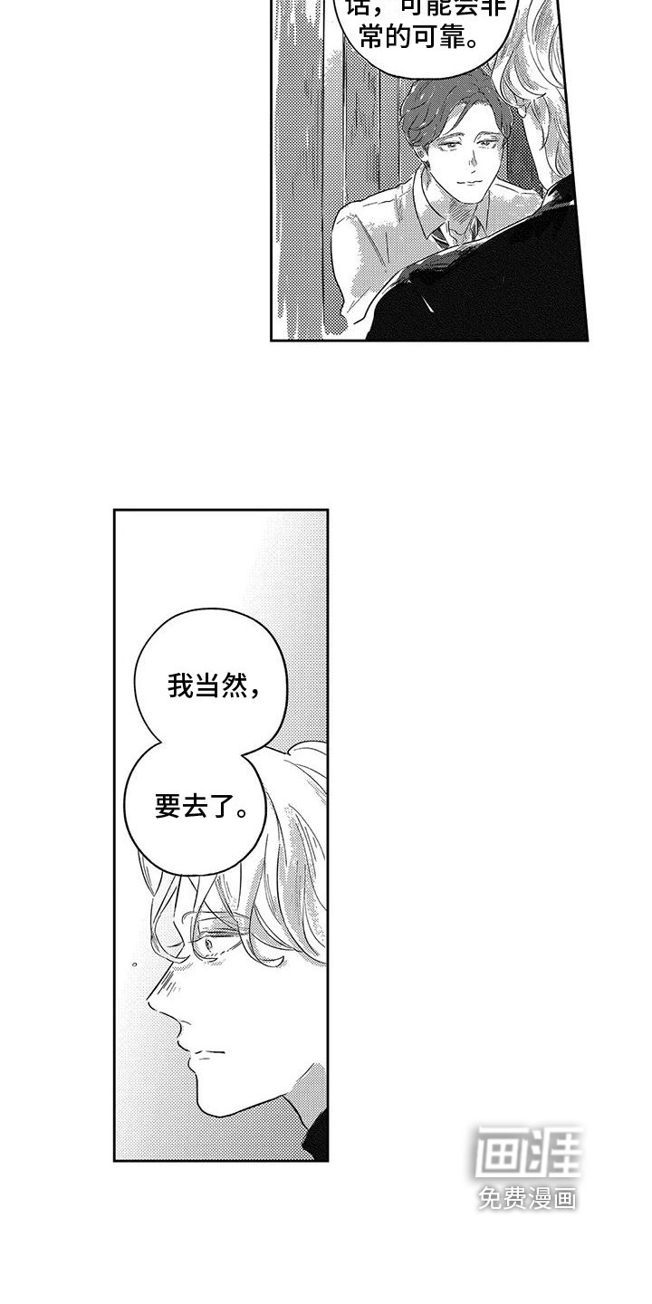 第17章：分担