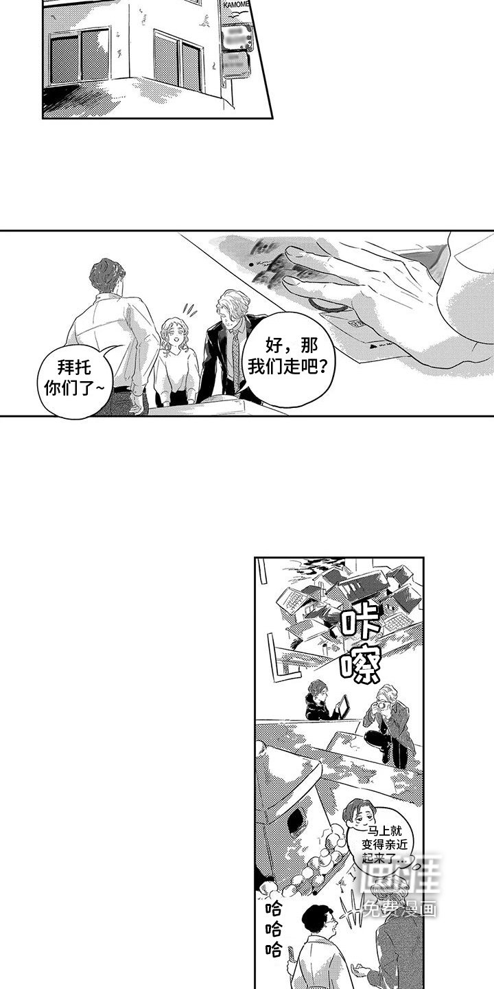 第19章：你能想象吗