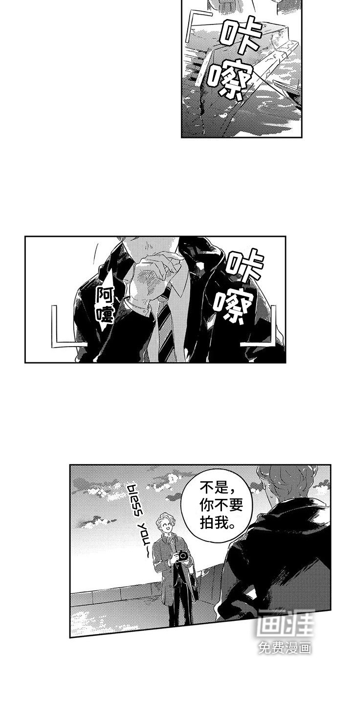 第19章：你能想象吗