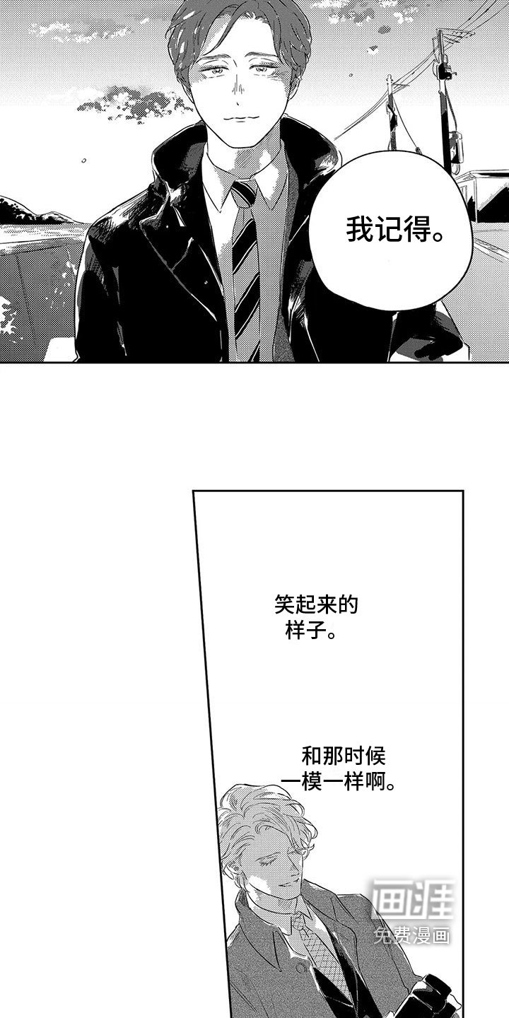 第19章：你能想象吗