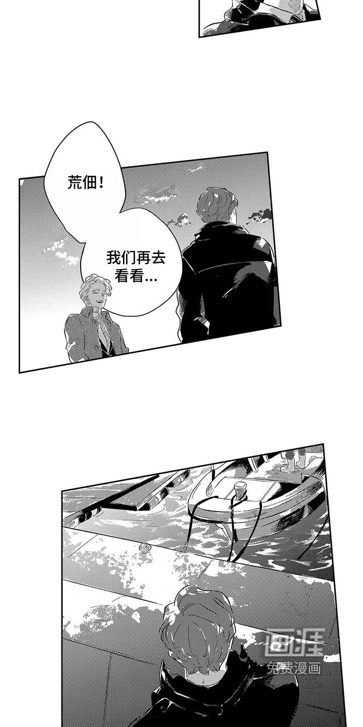 第19章：你能想象吗