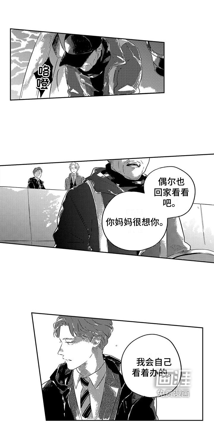 第19章：你能想象吗