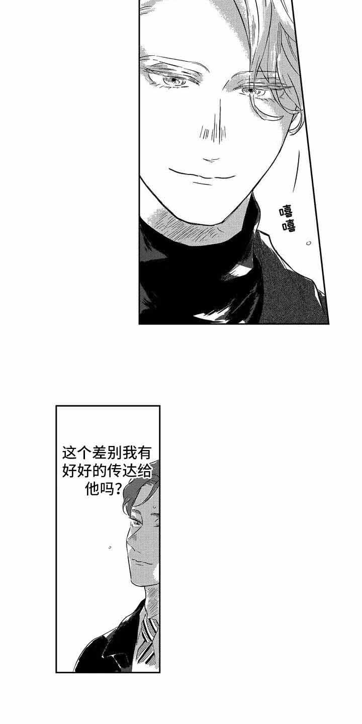 第2章：庆祝
