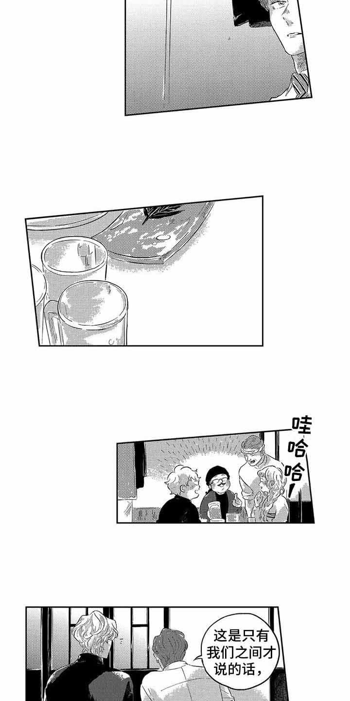 第2章：庆祝