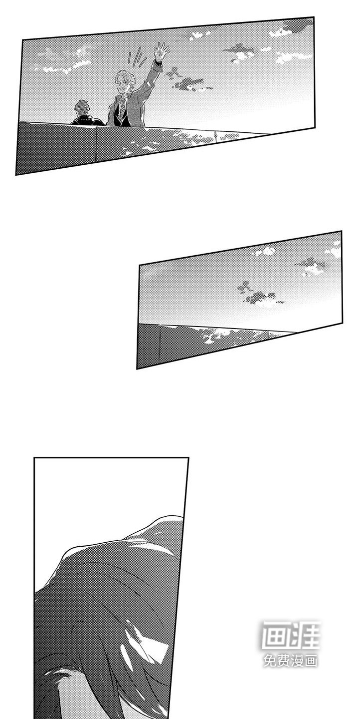 第20章：不要担心