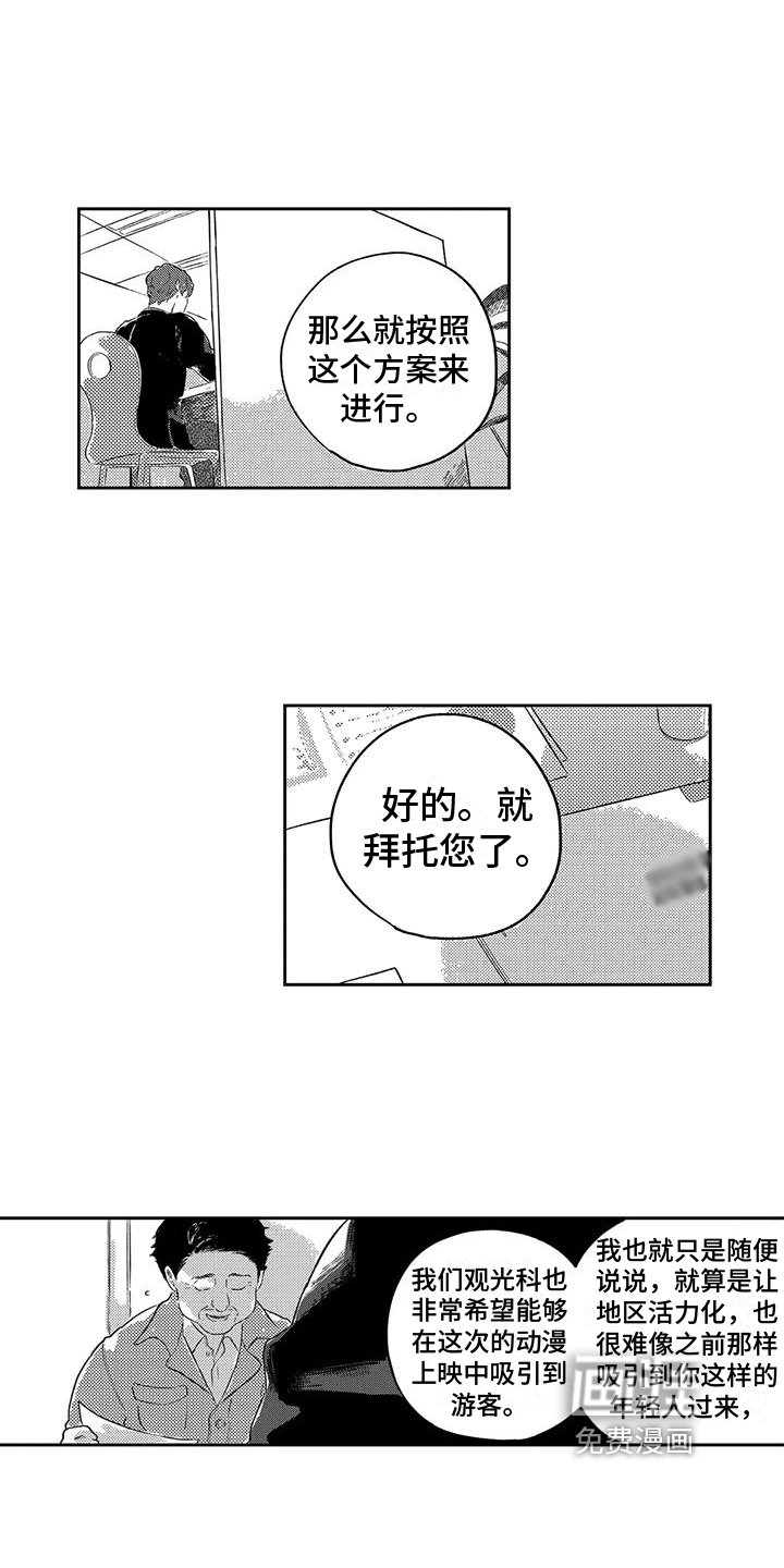 第20章：不要担心