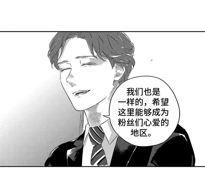 第20章：不要担心
