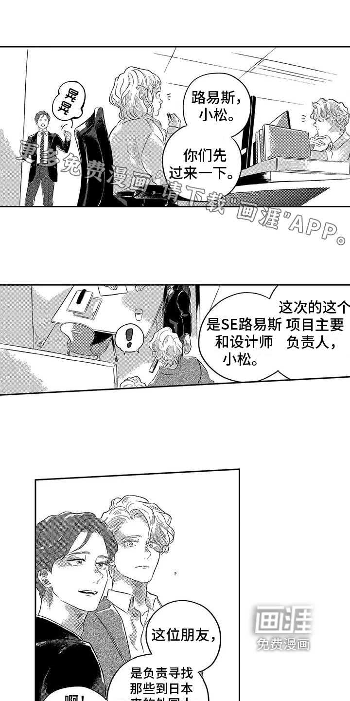 第21章：跟上