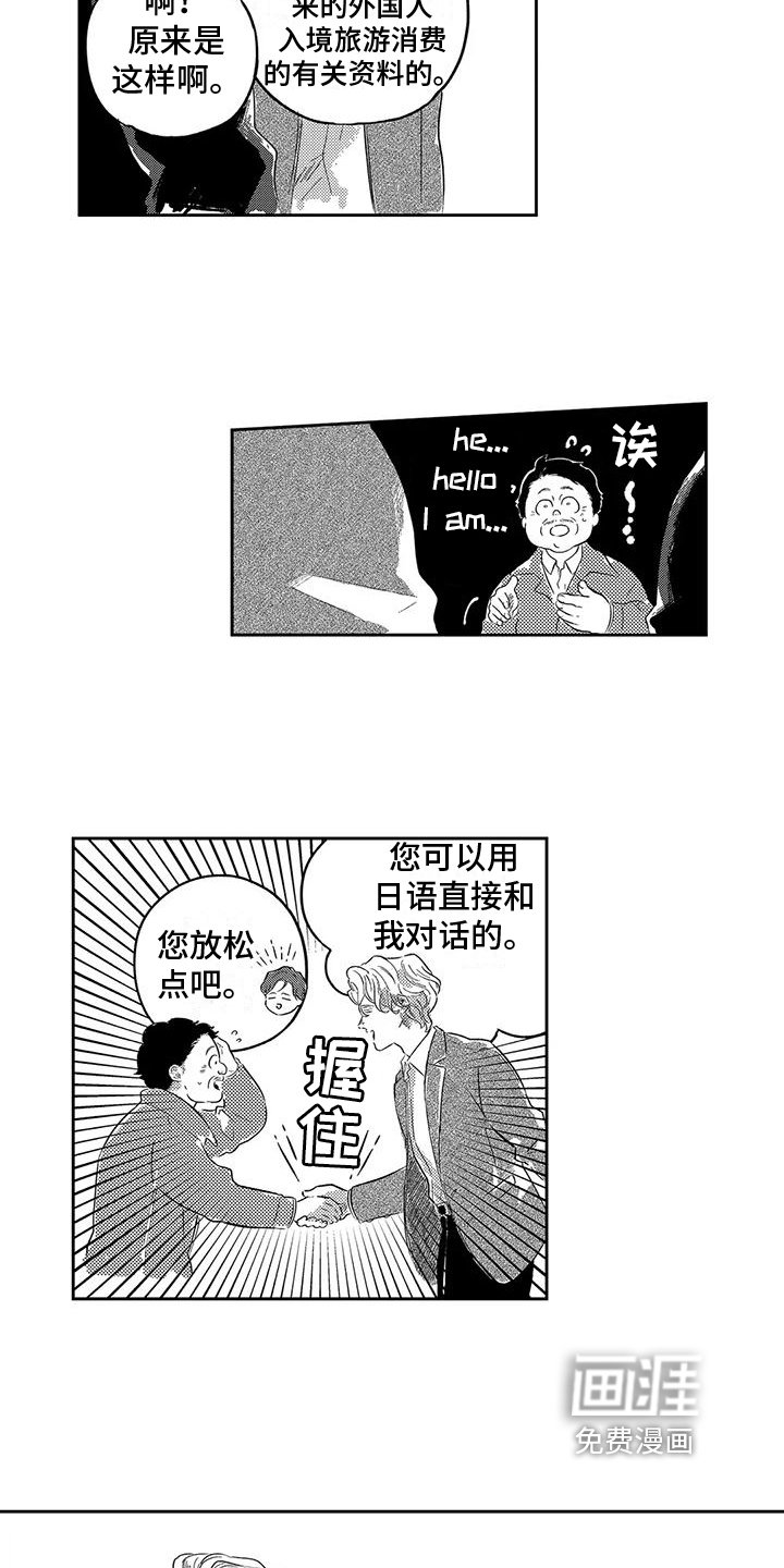 第21章：跟上